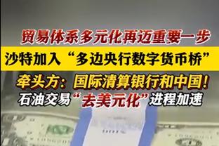 拉姆谈德米凯利斯执教拜仁传闻：曾在这踢球并了解德甲是他的优势